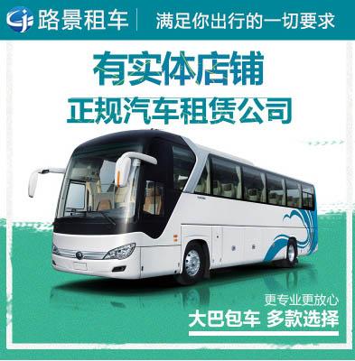 成都到稻城亞丁租車(chē)車(chē)型推薦