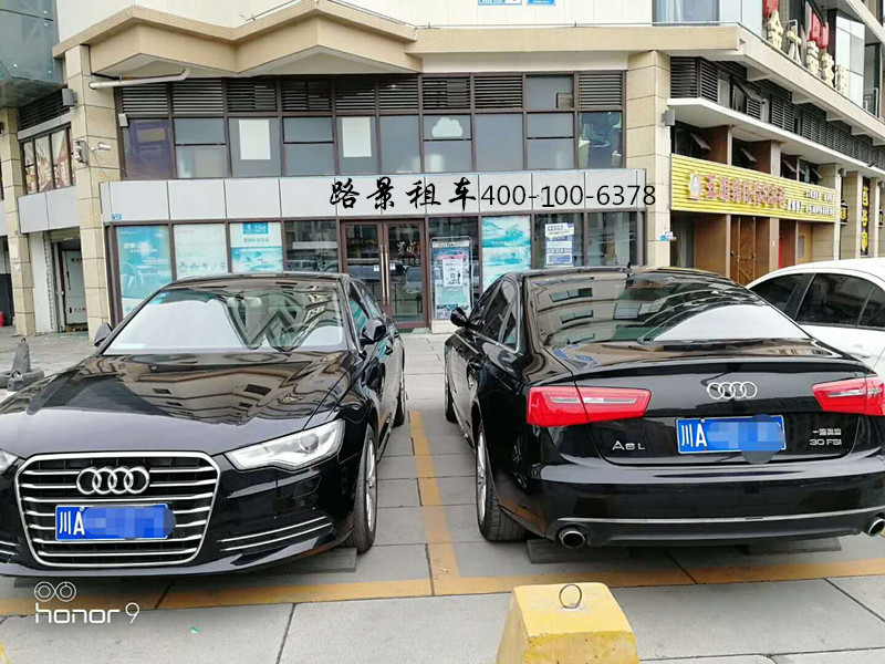 成都租奧迪轎車(chē)